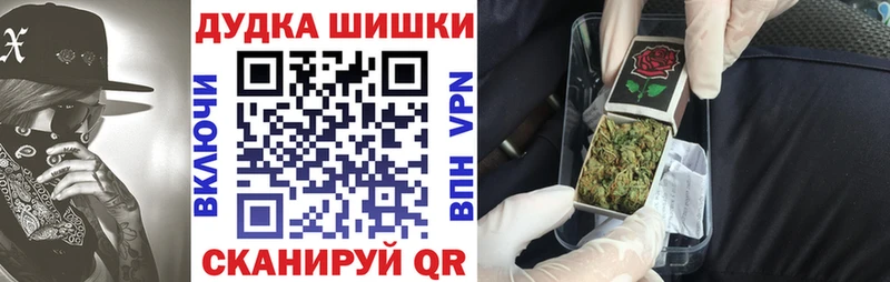 Продажа наркотиков Заводоуковск АМФ Мефедрон Alpha-PVP Конопля Кокаин