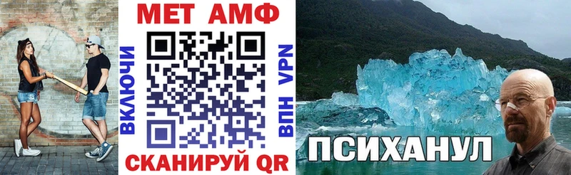 Амфетамин 97%  площадка какой сайт  Заводоуковск 