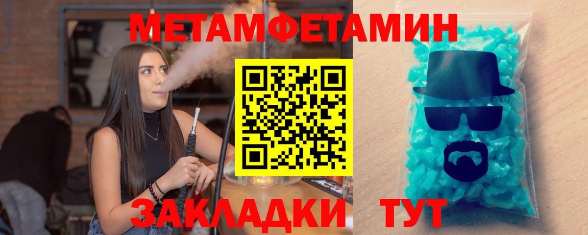 АМФЕТАМИН  АМФЕТАМИН  Заводоуковск  Амфетамин 97%  Вход с VPN 