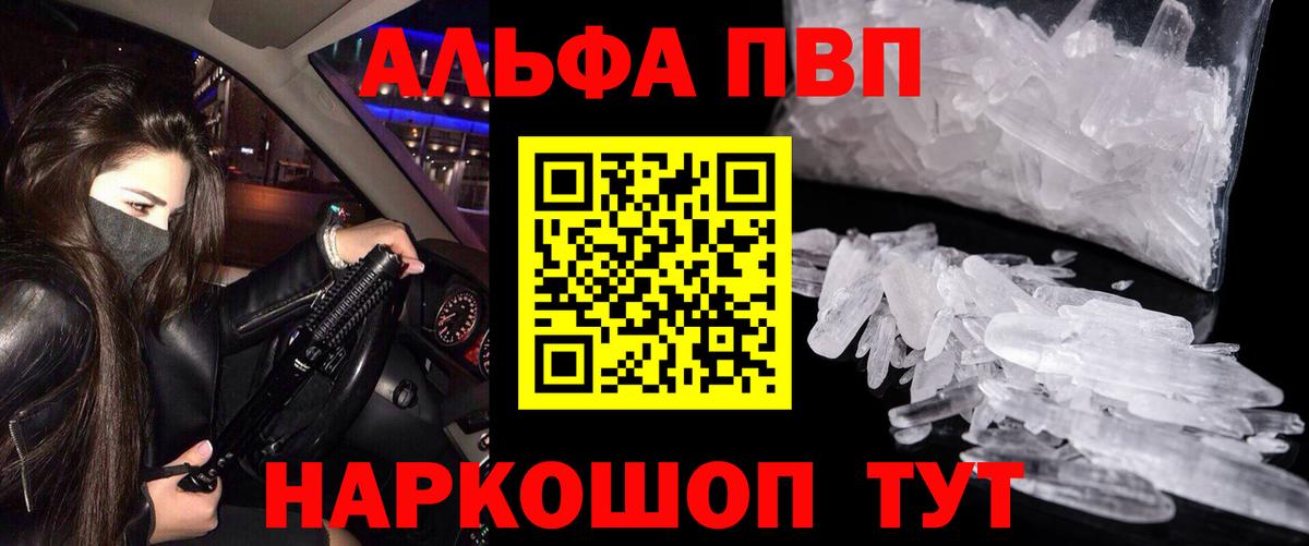 Alfa_PVP СК КРИС Заводоуковск