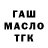 Каннабис THC 21% Ana Martinez
