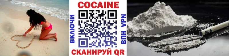 COCAIN Боливия  Заводоуковск 