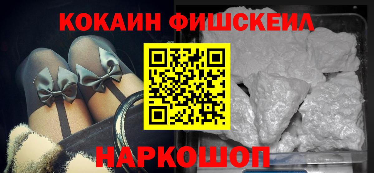 КОКАИН 97% Заводоуковск