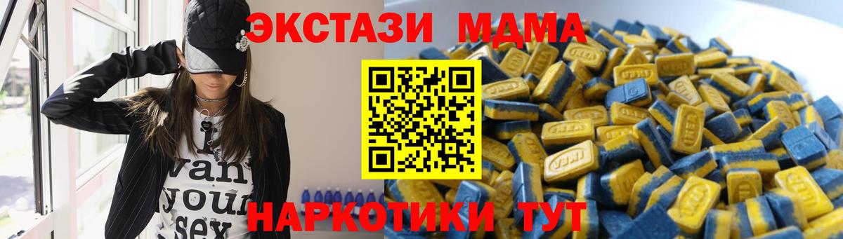 Экстази Дубай Заводоуковск