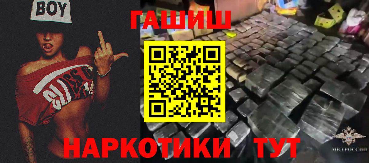 ГАШИШ гарик  Заводоуковск 