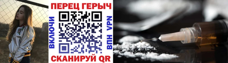 Героин Heroin  Заводоуковск 