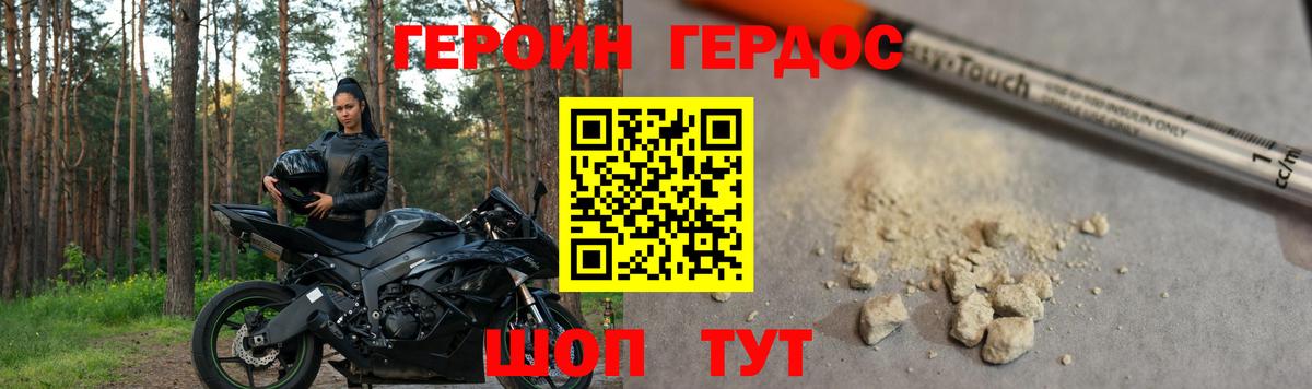 Канабис  ГАШ  Мефедрон кристаллы  Вход с VPN  КЕТАМИН  Гашиш  Cocaine  Заводоуковск  Альфа ПВП СОЛЬ кристаллы 