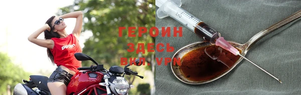 скорость mdpv Осинники