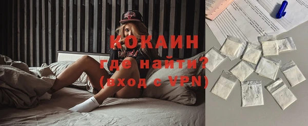 скорость mdpv Осинники