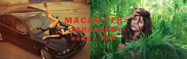 скорость mdpv Осинники