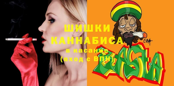 ECSTASY Нязепетровск