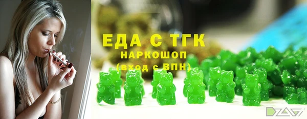 скорость mdpv Осинники