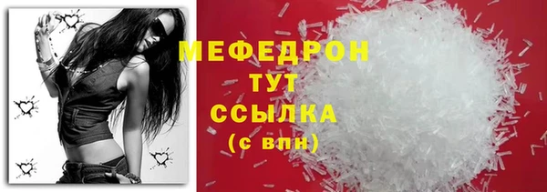 mix Нягань