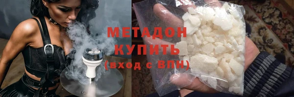 ECSTASY Нязепетровск