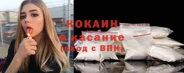 кокаин колумбия Осташков