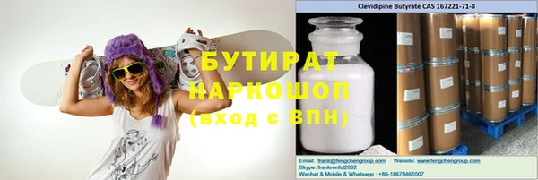 кокаин колумбия Осташков
