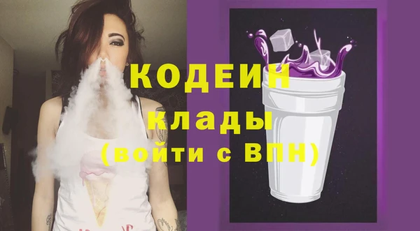 ECSTASY Нязепетровск