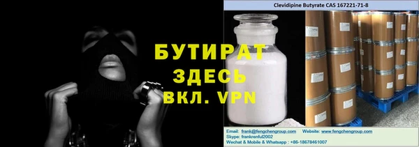 скорость mdpv Осинники