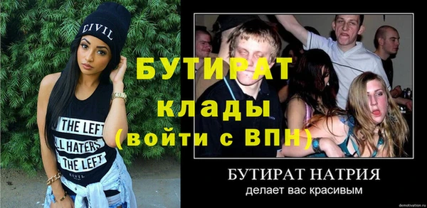 MESCALINE Остров
