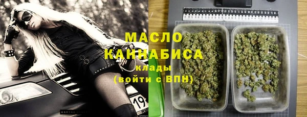 скорость mdpv Осинники
