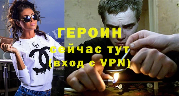 ECSTASY Нязепетровск