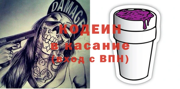 ECSTASY Нязепетровск