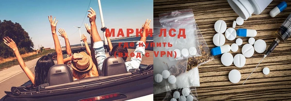 ECSTASY Нязепетровск
