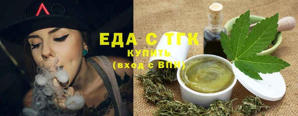 ECSTASY Нязепетровск