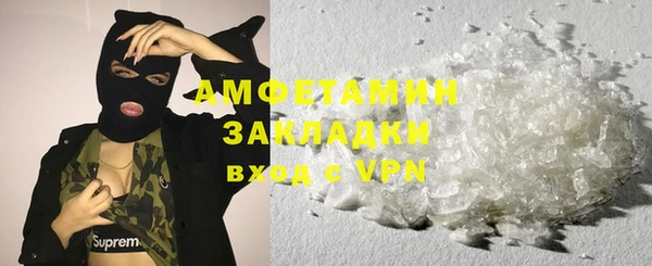 альфа пвп Усмань