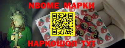 мефедрон VHQ Гатчина