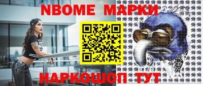мефедрон VHQ Гатчина