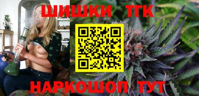 мефедрон VHQ Гатчина