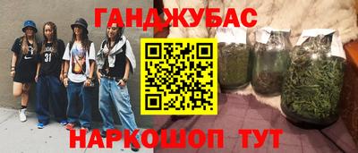 мет Гай