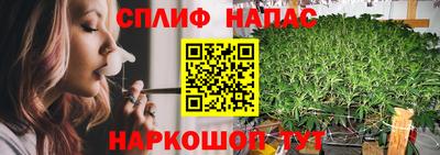 мефедрон VHQ Гатчина