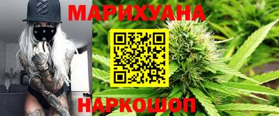 мефедрон VHQ Гатчина