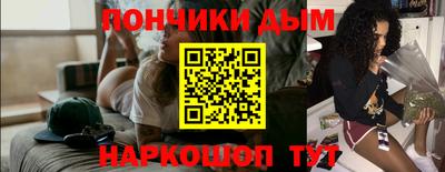 мефедрон VHQ Гатчина