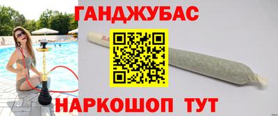 мефедрон VHQ Гатчина