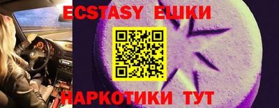 ECSTASY Гагарин