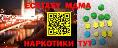 ALPHA PVP Бугуруслан