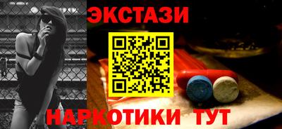 мефедрон VHQ Гатчина