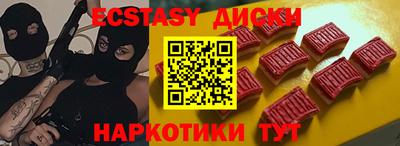 ECSTASY Гагарин