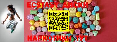 ECSTASY Будённовск