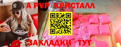мет Гай