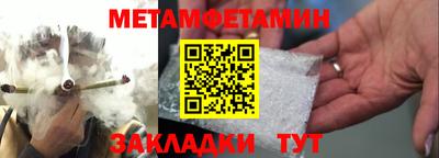 мефедрон VHQ Гатчина