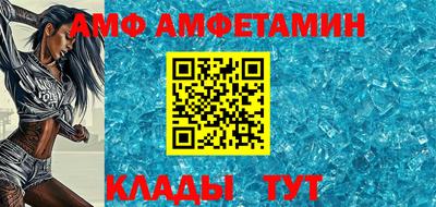 мефедрон VHQ Гатчина