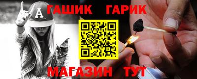 мефедрон VHQ Гатчина