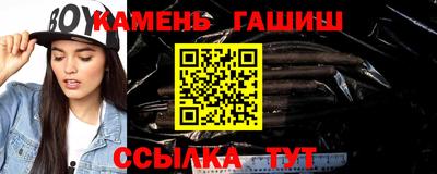 мефедрон VHQ Гатчина