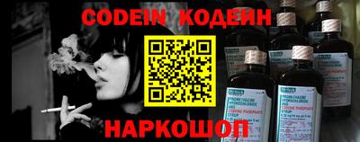 мефедрон VHQ Гатчина