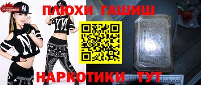 гидропоника Бузулук