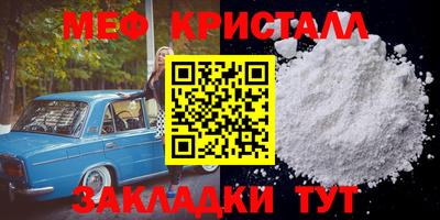 мет Гай